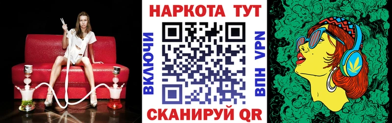 Купить закладку Амфетамин  Альфа ПВП  Мефедрон  ГАШИШ  Марихуана  COCAIN  Мценск