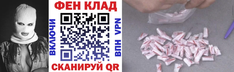 Купить  Мценск  АМФ Premium 