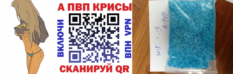 Купить где  Мценск  Альфа ПВП крисы CK 
