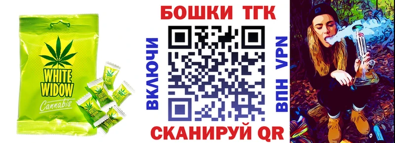 Купить где  Мценск  Печенье с ТГК конопля 