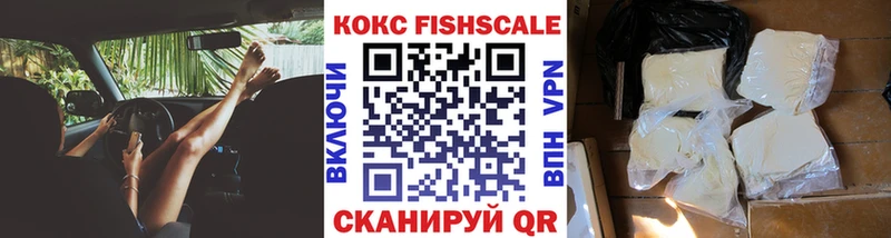 Cocaine Боливия  Купить  Мценск 