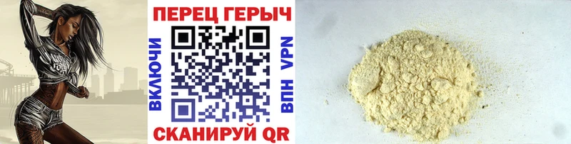 ГЕРОИН белый  Купить где  Мценск 