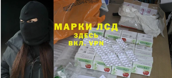 мяу мяу кристалл Володарск