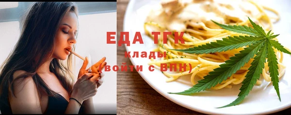 мяу мяу кристалл Володарск