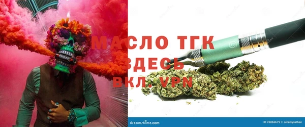 мяу мяу кристалл Володарск