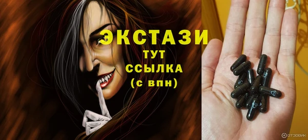 PSILOCYBIN Волоколамск