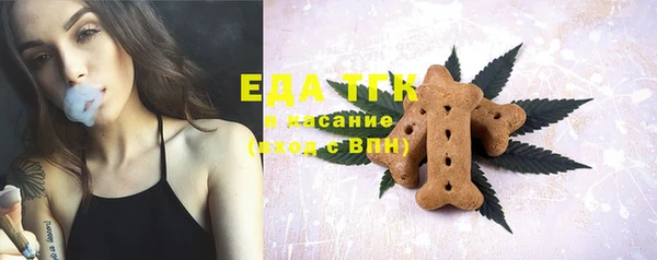прущая мука Волосово