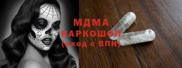 прущая мука Волосово