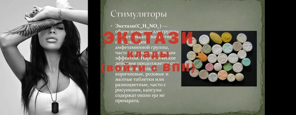 прущая мука Волосово