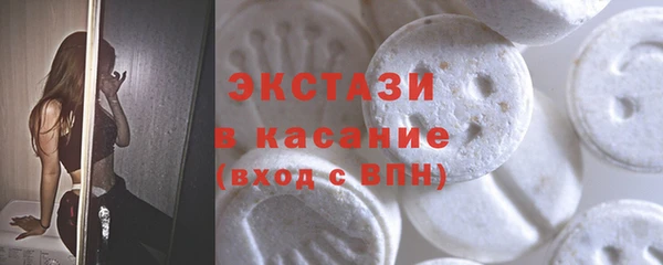 мяу мяу кристалл Володарск