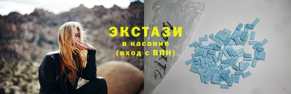 прущая мука Волосово