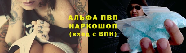 прущая мука Волосово