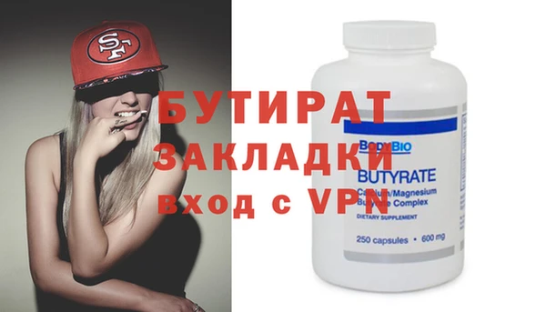 PSILOCYBIN Волоколамск