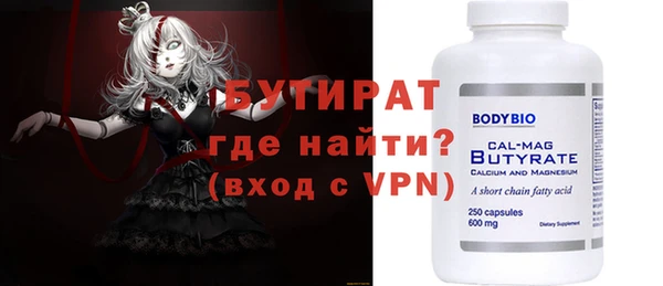 мяу мяу кристалл Володарск