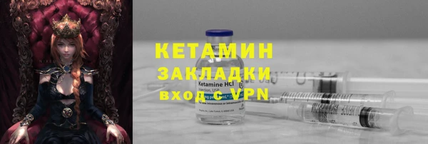 мяу мяу кристалл Володарск