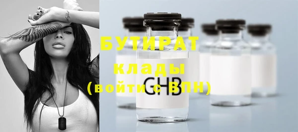 прущая мука Волосово
