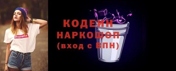 PSILOCYBIN Волоколамск