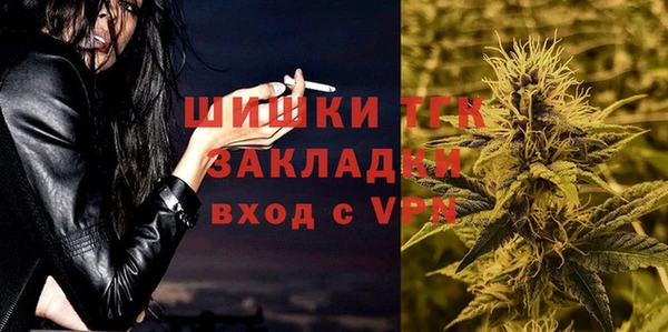 мяу мяу кристалл Володарск