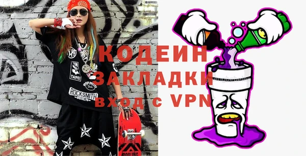 прущая мука Волосово