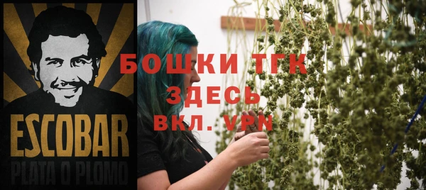 мяу мяу кристалл Володарск