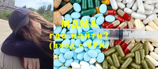 прущая мука Волосово