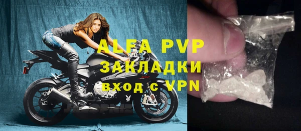 мяу мяу кристалл Володарск