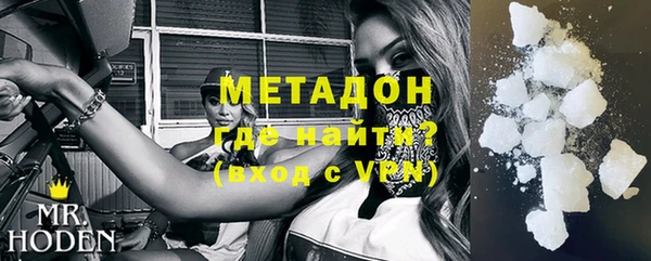 мяу мяу кристалл Володарск