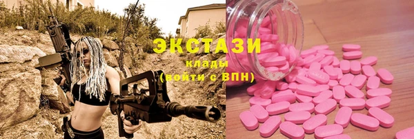 PSILOCYBIN Волоколамск