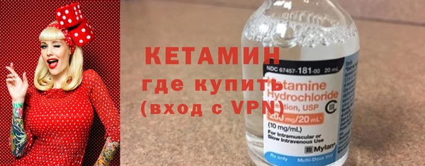 мяу мяу кристалл Володарск