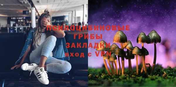 мяу мяу кристалл Володарск