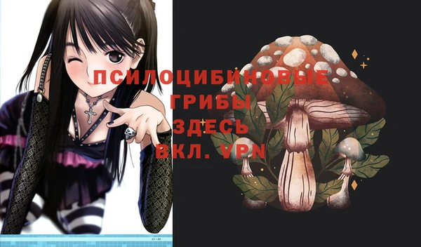 прущая мука Волосово