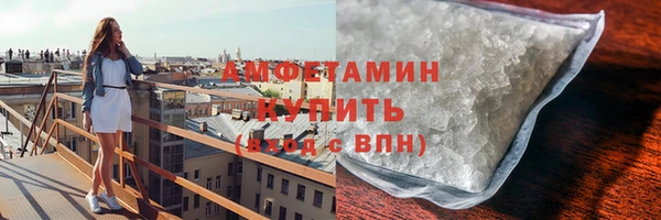мяу мяу кристалл Володарск