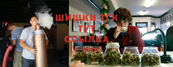 мяу мяу кристалл Володарск