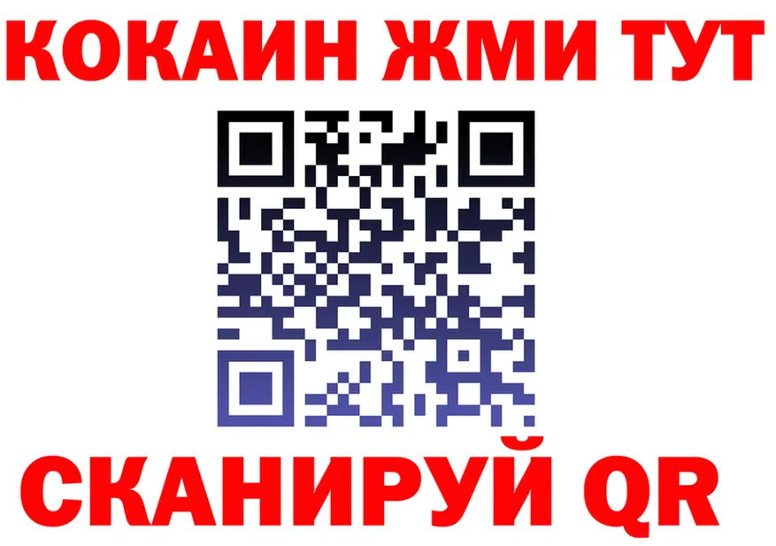 Магазин наркотиков это Telegram Мценск