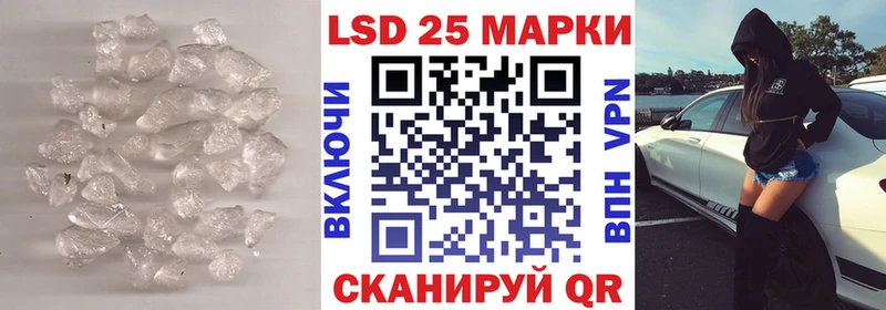 Купить где  Мценск  LSD-25 экстази ecstasy 