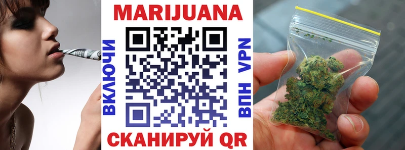 Шишки марихуана VHQ  Купить где  Мценск 